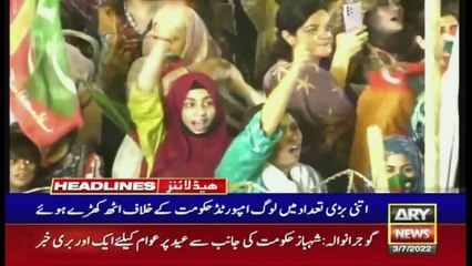 ARY News Prime Time Headlines | 6 PM | 3rd July 2022