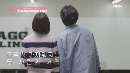 이 케미 무엇?★ 설렘 폭발하는 소라의 꾹꾹 냥냥안마