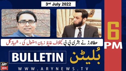 ARY News Bulletin | 6 PM | 3rd July 2022