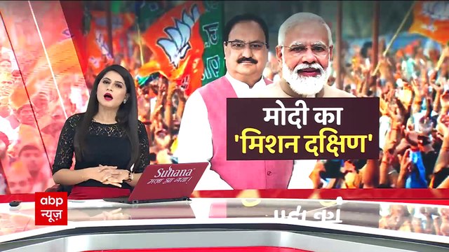 हैदराबाद या भाग्यनगर?, PM MODI ने कहा डबल इंजन की सरकार चाहता है तेलंगाना