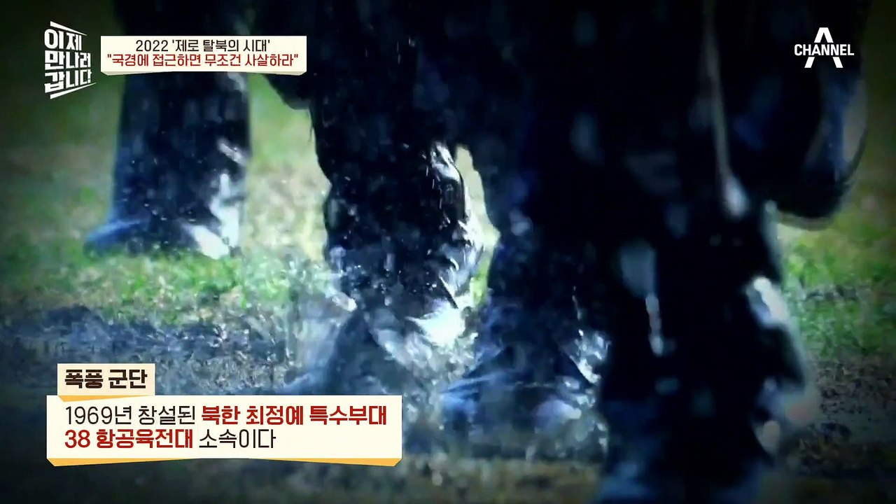 최대 1억 원까지 오른 탈북 비용, 北 브로커들이 탈북 비용으로 받는 돈은 합리적인가?
