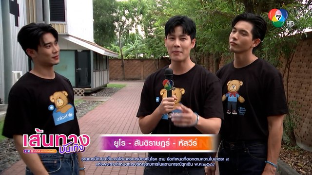 เบน สันติราษฎร์ ลงทุนเปิดคาเฟญี่ปุ่น Moso Yodia การันตีความอร่อยจาก เข้ม-ยูโร