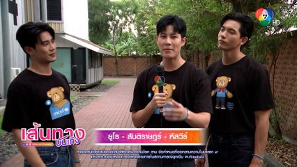 เบน สันติราษฎร์ ลงทุนเปิดคาเฟญี่ปุ่น Moso Yodia การันตีความอร่อยจาก เข้ม-ยูโร
