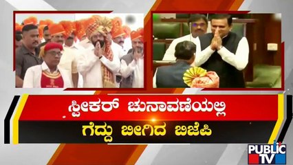 Team Shinde Wins Speaker Election Ahead Of No-Trust Vote | Maharastra Politics | Public TV