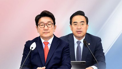 여야 원내대표, 휴일 담판에도 합의 불발..."논의는 계속" / YTN
