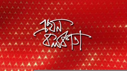 Ekhon Kolkata (2): মুখ্যমন্ত্রীর বাড়ি চত্বরে ঢুকে আটক ব্যক্তি, বাড়ির নিরাপত্তা বাড়ানো হয়েছে