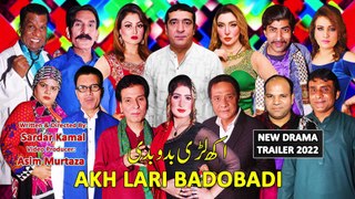 Akh Lari Badobadi - Stage Drama Trailer 2022 - Zafri Khan - Iftikhar Thakur - Sajjan - Khushboo