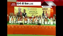 BJP Meeting In Hyderabad : 'Telangana में BJP की सरकार बनेगी' - Amit Shah !