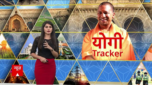 क्या जनता की उम्मीद पर खरा उतरे CM Yogi ? | yogi 2.0 | Yogi Tracker | 1 trillion Economy plan of UP