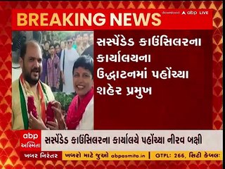 અમદાવાદ શહેર કોંગ્રેસમાં ફરી વિવાદ આવ્યો સામે