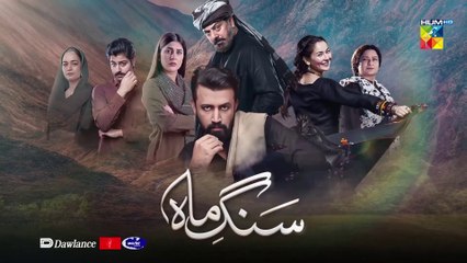 Sang-e-Mah Last EP 26 -[Eng Sub] -   3rd July 22 -