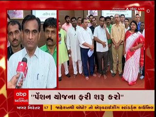 રાષ્ટ્રીય શૈક્ષિક મહાસંઘની બેઠક, ઓગસ્ટ મહિનામાં ફરી આંદોલન કરશે