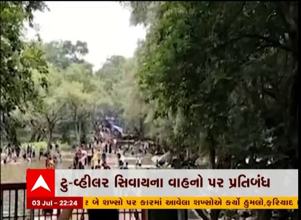 સાબરકાંઠા: પ્રદૂષણ મુક્ત થશે પોળો ફોરેસ્ટ