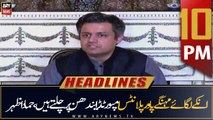 ARY News Headlines | 10 PM | 3rd July 2022