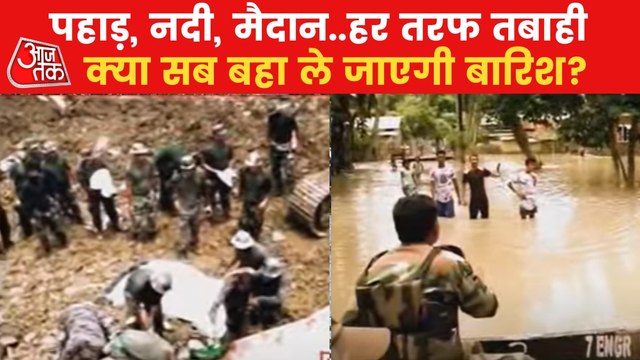 North east states facing adverse situation in monsoon