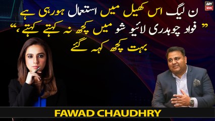 Fawad Chaudhry says PML-N being used in this 'game'