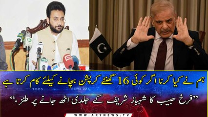 "What should we do if someone works for 16 hours to save corruption", Farrukh Habib