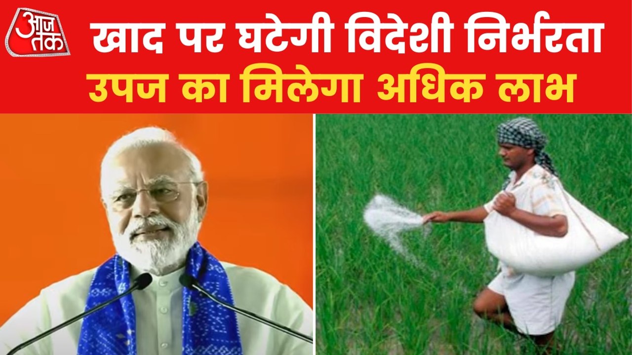 'BJP is working for farmers of Telangana': PM