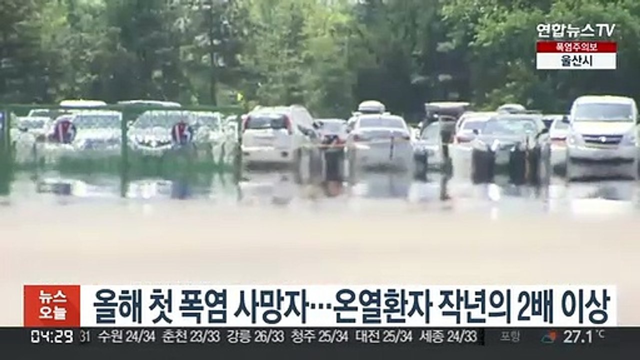 올해 폭염 온열질환 첫 사망자 발생…환자 작년 2배 넘어