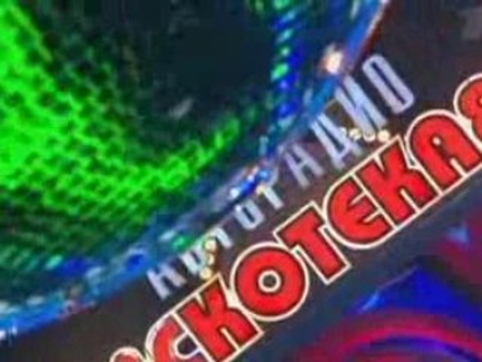 Toto cutugno (2007)