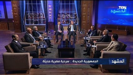 هشام ابراهيم: مصر يجب أن تكون القوة الاقتصادية هو رأس الحربة للجمهورية الجديدة