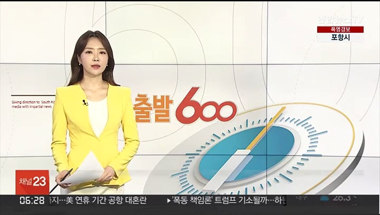 덴마크 코펜하겐 쇼핑몰 총격…"여러 명 사망"