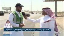 وزارة النقل تعلن جاهزية الطرق المؤدية إلى مكة المكرمة