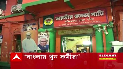 Morning Headlines : কালীঘাটে মুখ্যমন্ত্রীর বাড়ি চত্বরে ঢুকে আটক ব্যক্তি : ABP Ananda News
