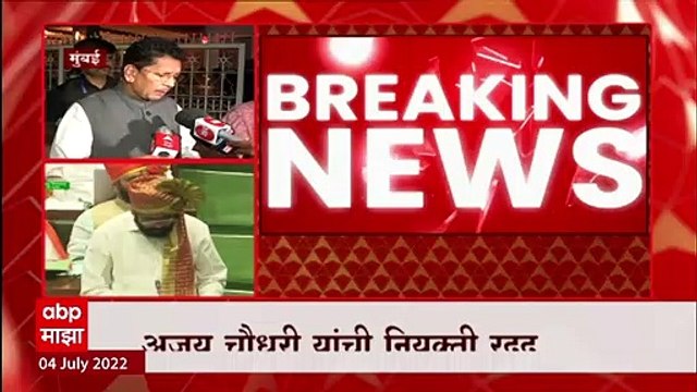Maharashtra VidhanSabha : प्रतोदपदी भरत गोगवले तर एकनाथ शिंदे गटनेते, ठाकरेंना जोरदार धक्का