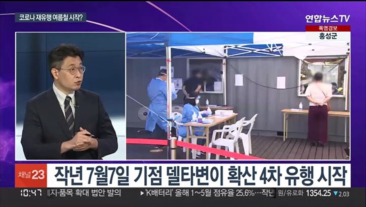 [뉴스포커스] 코로나19 유행 반등세…오늘부터 상병수당 시범운영