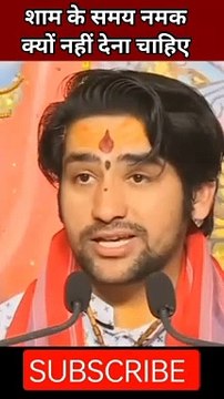 Bageshwar Dham Sarkar | Bageshwar Dham | Dhirendra Krishan Guru ji | सत्य सनातन |