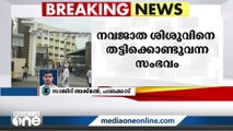 നാല് ദിവസം പ്രായമുള്ള കുഞ്ഞിനെ തട്ടികൊണ്ടുപോയ സംഘം പിടിയിൽ | Child Abduction |