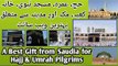 Best Site for Lovers of Mosque Nabavi, Baitullah, Mecca Medina and Hajj & Umrah Pilgrims