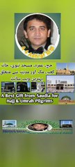 Best Site for Lovers of Mosque Nabavi, Baitullah, Mecca Medina and Hajj & Umrah Pilgrims