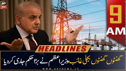 ARY News Prime Time Headlines | 9 AM | 4th July 2022