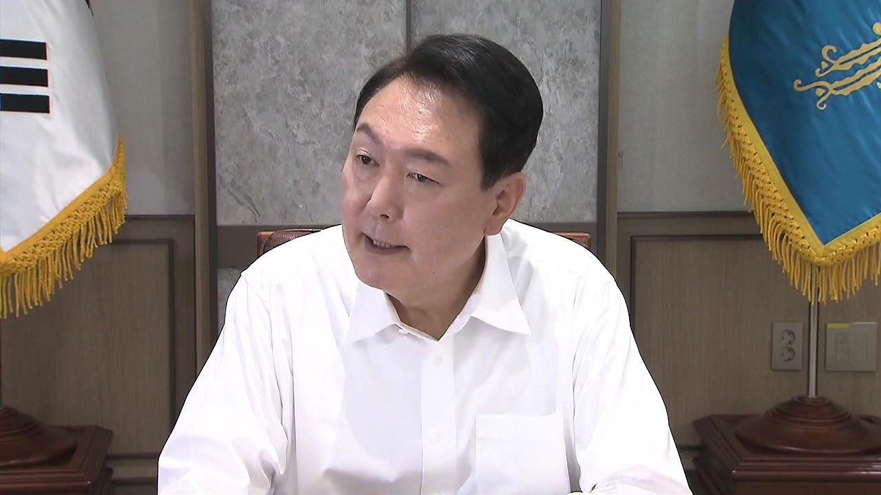 尹 "경제상황 매우 어려워, 순방 경제안보 후속조치에 최선" / YTN