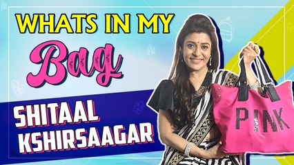 What's in my bag ft. Shital Kshirsagar| Majhi Tujhi Reshimgath