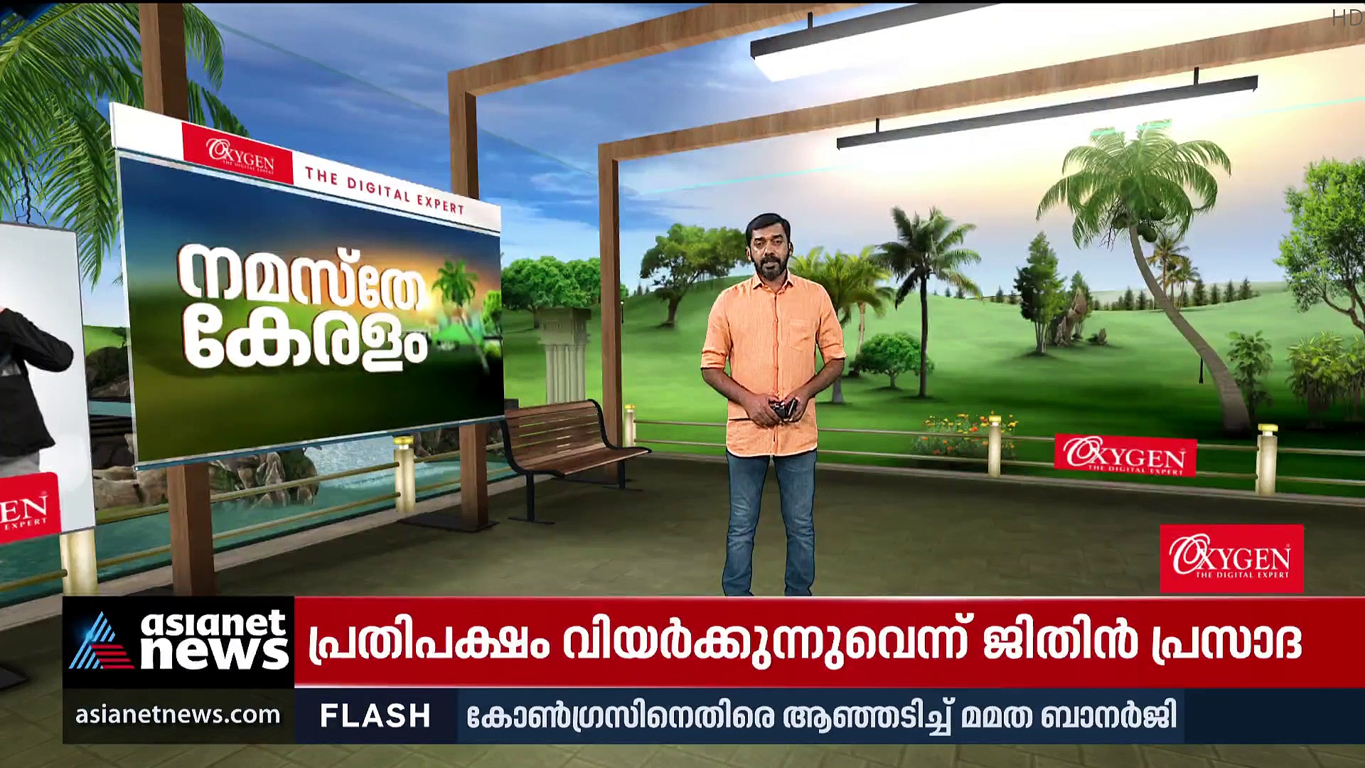 യുപിയില്‍ ബിജെപി അധികാരം നിലനിര്‍ത്തുമെന്ന് മന്ത്രി ജിതിന്‍ പ്രസാദ