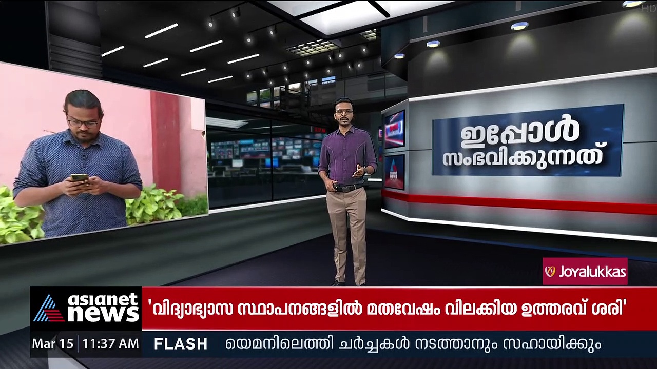 Nimisha Priya : നിമിഷ പ്രിയയ്ക്ക് യെമൻ സുപ്രീംകോടതിയിൽ അപ്പീൽ നൽകാൻ കേന്ദ്രസഹായം