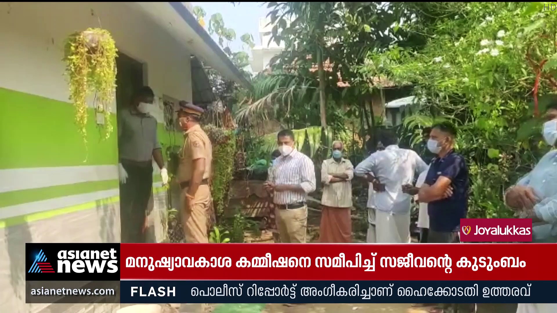 എറണാകുളം ഇരുമ്പനത്ത് മകൻ അച്ഛനെ കൊന്നു