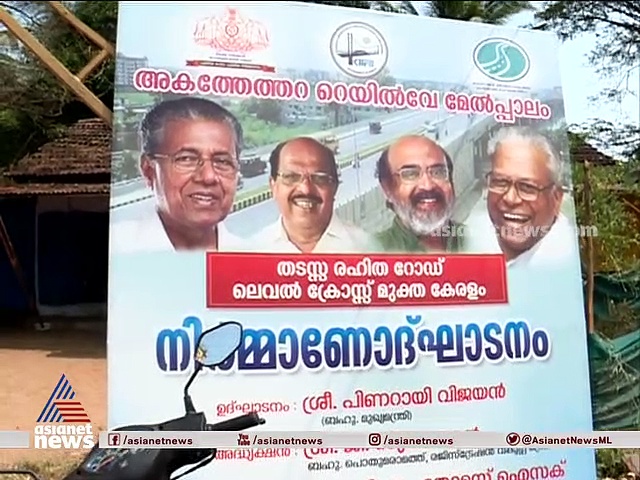 ഗതാഗതത്തിനും വിദ്യാഭ്യാസത്തിനും ഊന്നല്‍ നല്‍കിയുള്ള വികസനം; മലമ്പുഴ മുഖം മാറുന്നു
