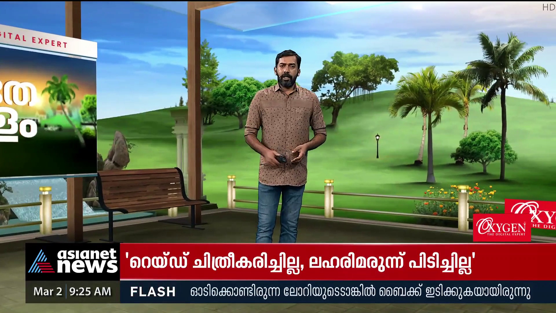 'ഇന്ത്യക്കാർക്കുവേണ്ട സൗകര്യങ്ങളൊരുക്കാൻ നിർദേശം നൽകി'
