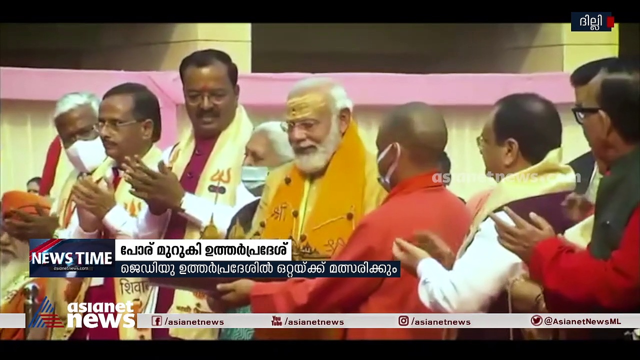 UP election | യുപിയില്‍ അഖിലേഷ് യാദവ് കലാപകാരികള്‍ക്ക് സീറ്റ് നല്‍കിയെന്ന് യോഗി ആദിത്യ നാഥ്