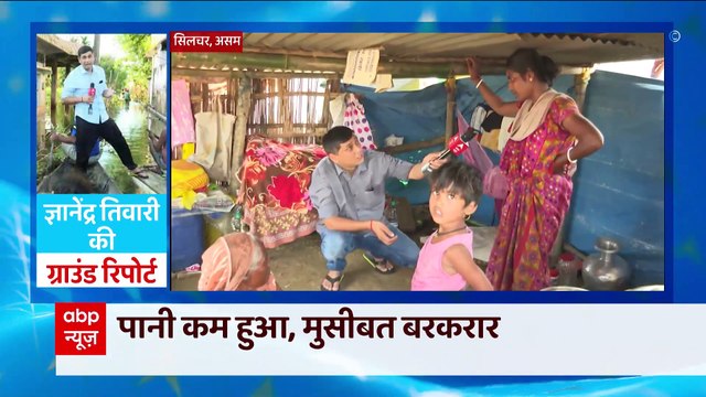 Assam Floods Ground Report: Victims are seeking refuge in tents | ABP News