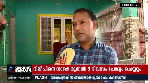 'കോടതിയെ പോലും അസ്വസ്ഥമാക്കുന്ന തെളിവുകൾ'; ബാലചന്ദ്രകുമാർ ഏഷ്യാനെറ്റ് ന്യൂസിനോട്