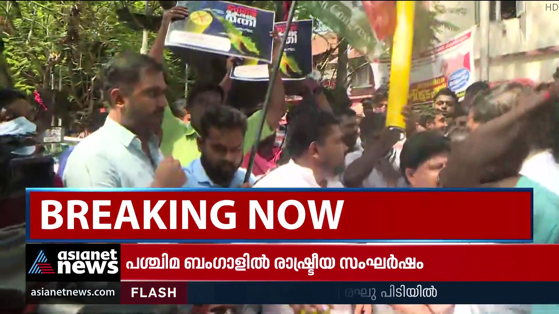 Youth Congress Protest : കെ റെയില്‍: കണയന്നൂര്‍ താലൂക്ക് ഓഫീസിലേക്ക് യൂത്ത് കോണ്‍ഗ്രസ് മാര്‍ച്ച്