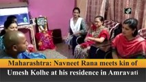Maharashtra: Navneet Rana meets kin of Umesh Kolhe at his residence in Amravati