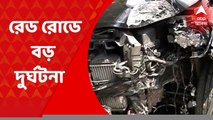 Red Road Accident : রেড রোডে বেপরোয়া গাড়ি, ধাক্কায় ভেঙে গেল ল্যাম্পপোস্ট, তারপর যা ঘটল ...