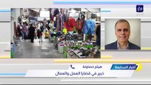 الخصاونة: معدل الرواتب في القطاع العام أعلى من الخاص