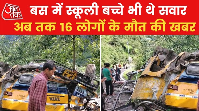 Himachal: Major accident in Kullu, a bus fell into ditch